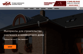 loftkzn.ru