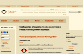 logist.ru