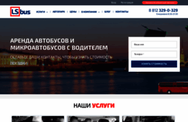 logistic-system.ru