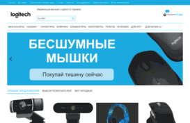 logitechmarket.com.ua