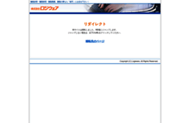 logiware.co.jp