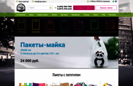 logo-pak.ru