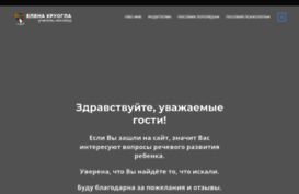 logoped-crimea.ru