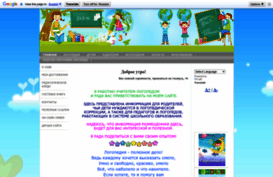 logoped-ozersk.jimdo.com