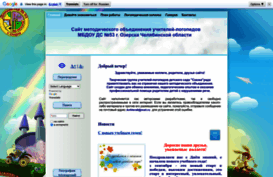 logoped-skazka.jimdo.com