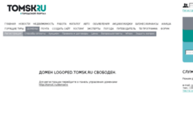 logoped.tomsk.ru