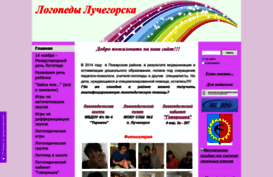 logopedluchegorsk.jimdo.com