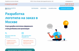 logotipov.ru