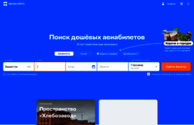 logt.ru