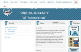loko.pz.gov.ua