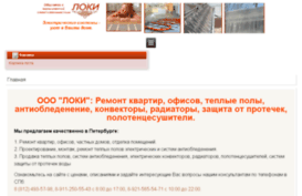 lokycompany.ru