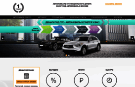 lombard-carmoney.ru
