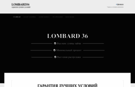 lombard36.ru