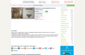 lomovka.com.ru