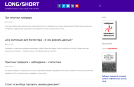 long-short.ru