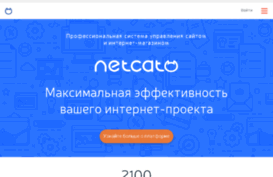 longpage.netcat.ru