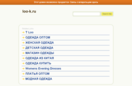 loo-k.ru