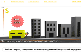 loofo.ru