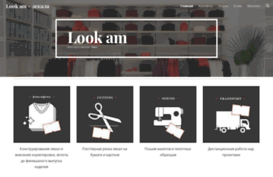 lookam.ru