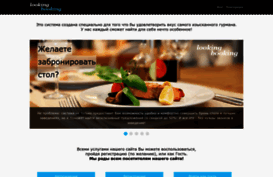 looking-booking.com