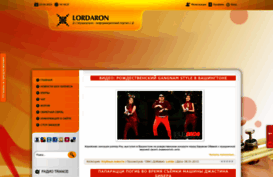 lordaron.ucoz.ru