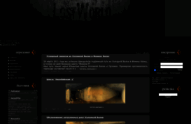 lostworld-od.ucoz.ua