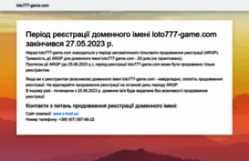 loto777-game.com