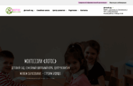 lotosdm.ru