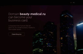 lotus.beauty-medical.ru