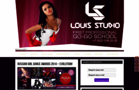 louisstudio.ru