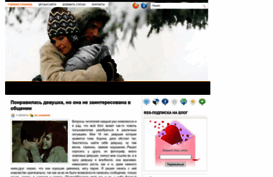 love-in-web.blogspot.ru