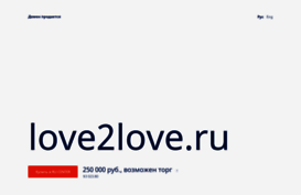 love2love.ru