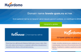 loveis-gum.ru