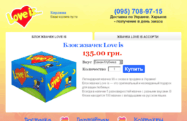 loveis.kh.ua