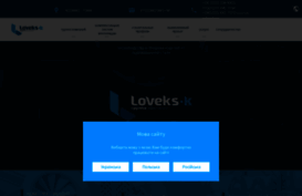 loveks-k.com.ua