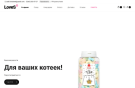 lovesweet.com.ua