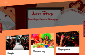 lovstory.ru
