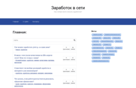low-work.ru