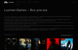 lozman-games.ru