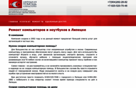 lpk48.ru
