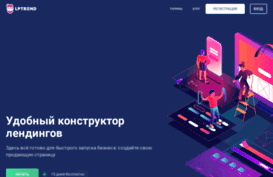 lptrend.com