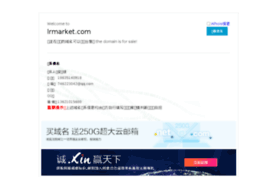 lrmarket.com