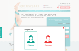 ls.clinic-premium.ru