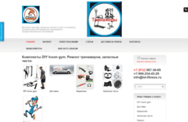 lst-fitness.ru