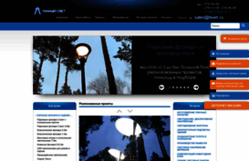 lsvet.ru
