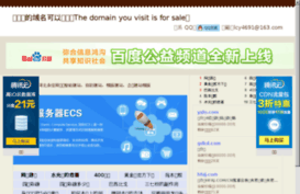 luannanwang.com