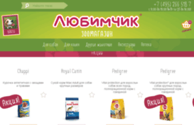 lubimchik.net