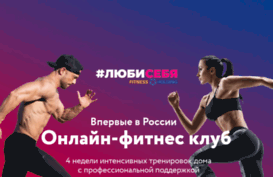 lubisebya.ru