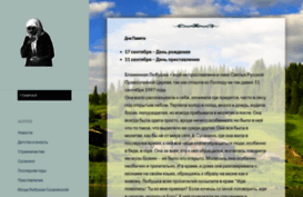 lubuschka.ru