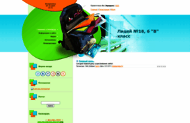 luceum18-5v.3dn.ru